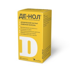 Изображение товара Де-Нол таблетки покрытые оболочкой 120мг №56