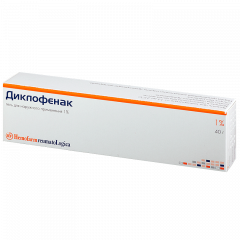 Изображение товара Диклофенак Хемофарм гель 1% 40г