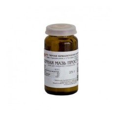 Изображение товара Серная простая мазь 25г