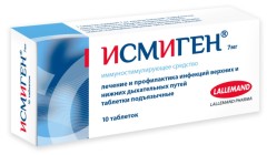 Изображение товара Исмиген таблетки 7мг №10