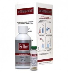 Изображение товара Ферменкол набор для энзимной коррекции