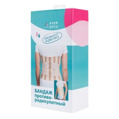 Изображение товара Алеф бандаж п/радикулитный БПр (ХL 105-115 см)