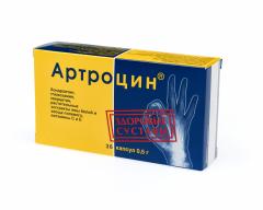 Изображение товара Артроцин капсулы 500мг №36