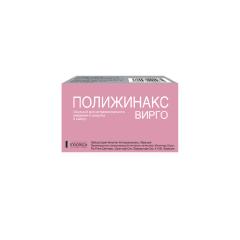 Изображение товара Полижинакс Вирго капсулы вагинальные эмульсия №6