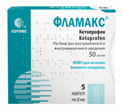 Изображение товара Фламакс раствор для инъекций 50мг/мл 2мл №5