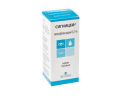 Изображение товара Сигницеф капли глазные 0,5% 5мл