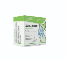 Изображение товара Эльбона раствор внутримышечно 200мг/мл 2мл №6 (с раств. 1мл)
