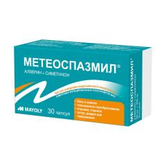 Изображение товара Метеоспазмил капсулы №30