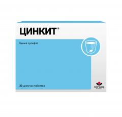 Изображение товара Цинкит таблетки шипучие №20