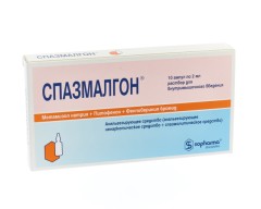 Изображение товара Спазмалгон раствор для инъекций 2мл №10