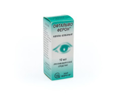 Изображение товара Офтальмоферон капли глазные 10000 МЕ/мл 10мл