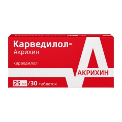 Изображение товара Карведилол Акрихин таблетки 25мг №30