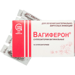 Изображение товара Вагиферон суппозитории вагинальные №10