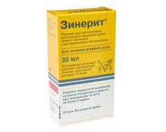 Изображение товара Зинерит порошок для приготовления раствора 30мл