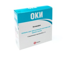 Изображение товара ОКИ гранулы для приготовления суспензии 80мг 2г №12