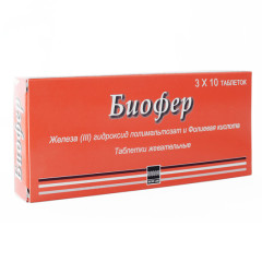 Изображение товара Биофер таблетки жевательные №30