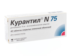 Изображение товара Курантил N 75 таблетки №40