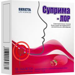 Изображение товара Суприма-лор таблетки для рассасывания №16 (малина)