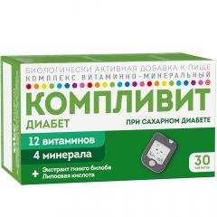 Изображение товара Компливит Диабет таблетки покрытые оболочкой №30
