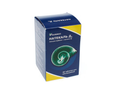 Изображение товара Натекаль Д3 таблетки для рассасывания 600мг+400МЕ №60