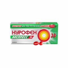 Изображение товара Нурофен Экспресс капсулы 200мг №16