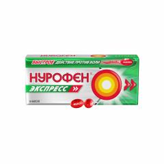 Изображение товара Нурофен Экспресс капсулы 200мг №8