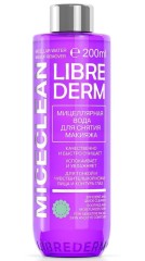 Изображение товара Либридерм Мицеклин вода для снятия макияжа мицеллярная 200мл