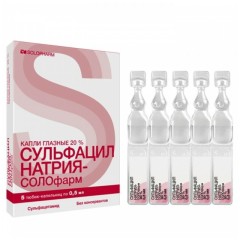 Изображение товара Сульфацил натрия СОЛОфарм капли глазные 20% 0,5мл №5