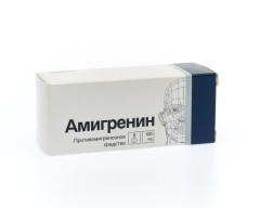 Изображение товара Амигренин таблетки покрытые оболочкой 100мг №6