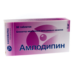 Изображение товара Амлодипин таблетки 5мг №90 Канонфарма