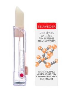 Изображение товара Бельведер помада губная лифтинг пептиды 4г