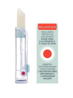 Изображение товара Бельведер помада губная защитно-регенер. 4г
