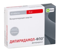 Изображение товара Дипиридамол-ФПО таблетки покрытые оболочкой 75мг №40