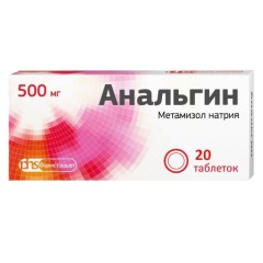Изображение товара Анальгин ФСТ таблетки 500мг №20