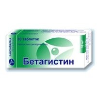 Изображение товара Бетагистин Канон таблетки 16мг №30
