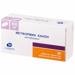 Изображение товара Метформин Канон таблетки покрытые оболочкой 850мг №60