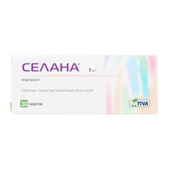 Изображение товара Селана таблетки покрытые оболочкой 1мг №30