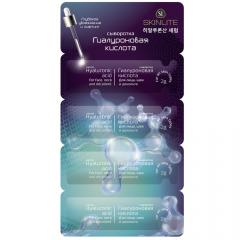 Изображение товара Скинлайт сыворотка для лица, шеи и декольте увлажн.лифтинг гиалурон.к-та 2гх4