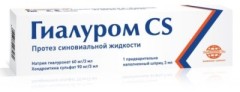 Изображение товара Гиалуром CS протез синовиальной жидкости шприц 3мл №1