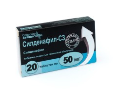 Изображение товара Силденафил СЗ таблетки покрытые оболочкой 50мг №20