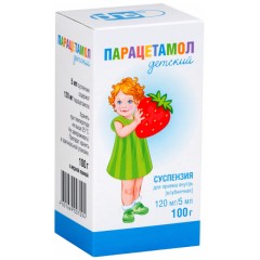 Изображение товара Парацетамол ФСТ суспензия внутрь 120мг/5мл клубника 100мл