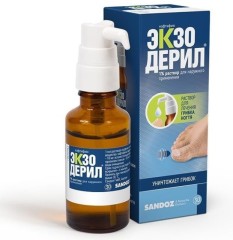 Фунгодерил Цена В Аптеках