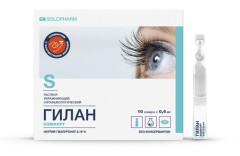 Изображение товара Гилан Комфорт раствор офтальмологический 0,18% 0,4мл №10