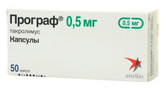 Изображение товара Програф капсулы 0,5мг №50