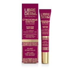 Изображение товара Либридерм Стволовые Клетки бальзам для контура глаз 20мл