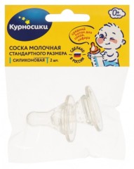 Изображение товара Курносики соска силикон стандартн. №2 12032