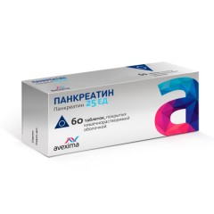 Изображение товара Панкреатин Авексима таблетки покрытые оболочкой 25ЕД №60