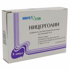 Изображение товара Ницерголин лиофилизат для инъекций 4мг 5мл №5