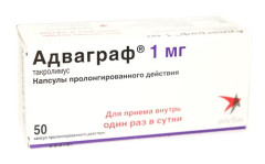 Изображение товара Адваграф капсулы пролонгированные 1мг №50