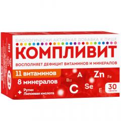 Изображение товара Компливит таблетки покрытые оболочкой №30
